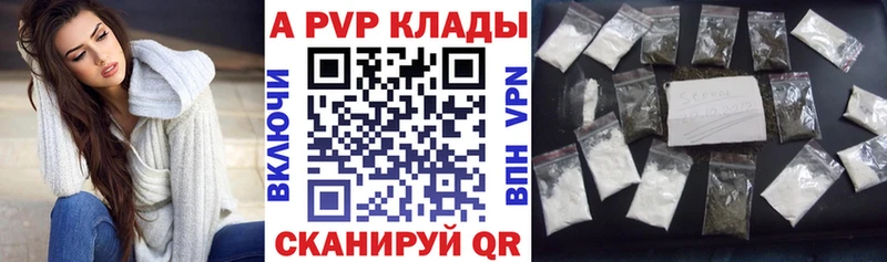 Где купить наркоту Ардон blacksprut ONION  ГАШ  Канабис  А ПВП  АМФ 