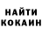 Кетамин VHQ XFF shiny