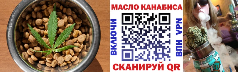 Еда ТГК конопля Ардон