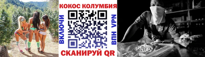 Кокаин FishScale Ардон