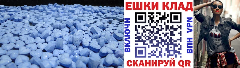 Ecstasy 250 мг Ардон