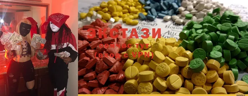 хочу   Ардон  ЭКСТАЗИ 280 MDMA 