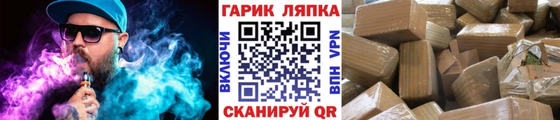 ГАШ хэш blacksprut зеркало Ардон