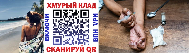 ГЕРОИН Heroin Ардон