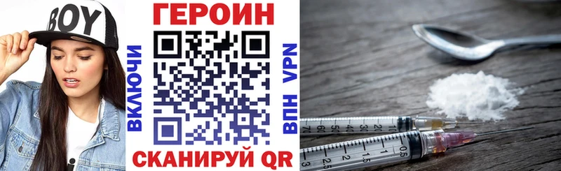 ГЕРОИН афганец Ардон