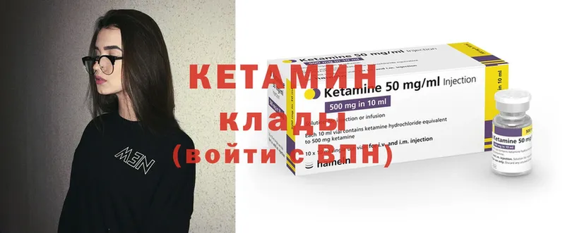 кракен ТОР  Ардон  КЕТАМИН ketamine  как найти закладки 