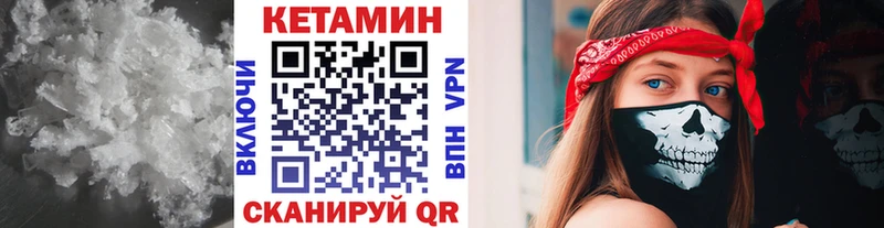КЕТАМИН ketamine  MEGA ТОР  Ардон 
