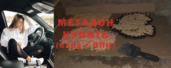 марихуана Покров
