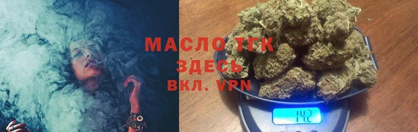 спиды Протвино