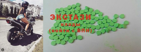 МДМА Покачи