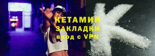 спиды Покровск