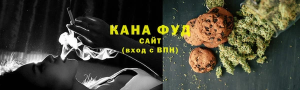 марихуана Покров