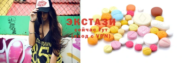марихуана Покров