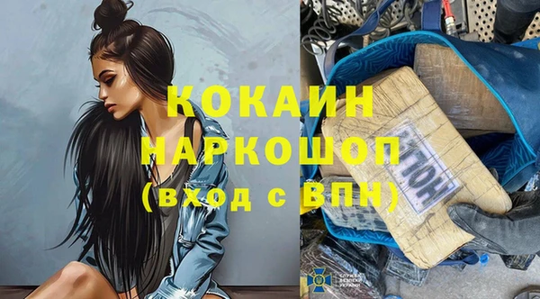 МДМА Покачи