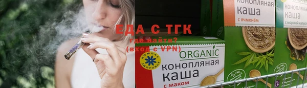 спиды Покровск