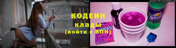 спиды Протвино