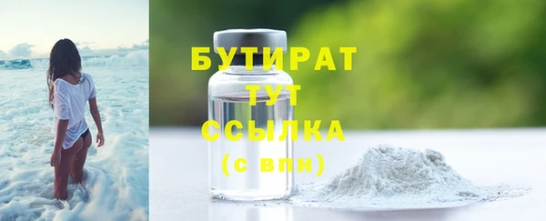 спиды Покровск