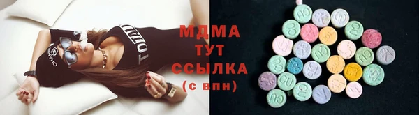 спиды Покровск