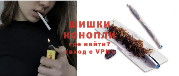 марихуана Покров