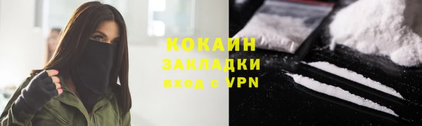 марихуана Покров