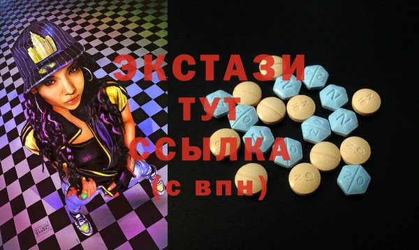 МДМА Покачи