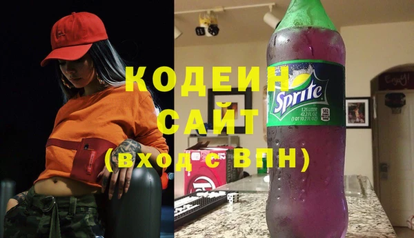марихуана Покров
