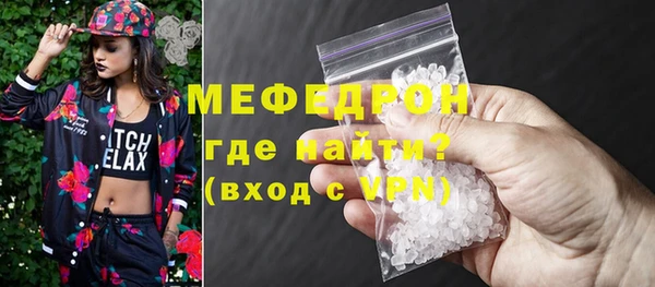 спиды Протвино