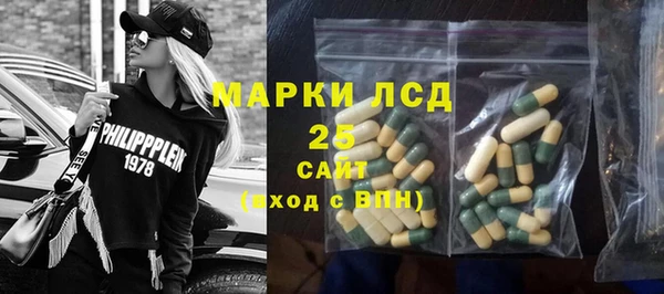 спиды Протвино