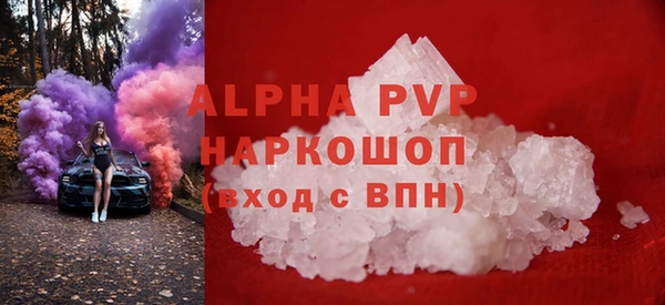 марихуана Покров