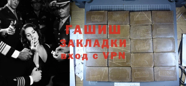 спиды Покровск