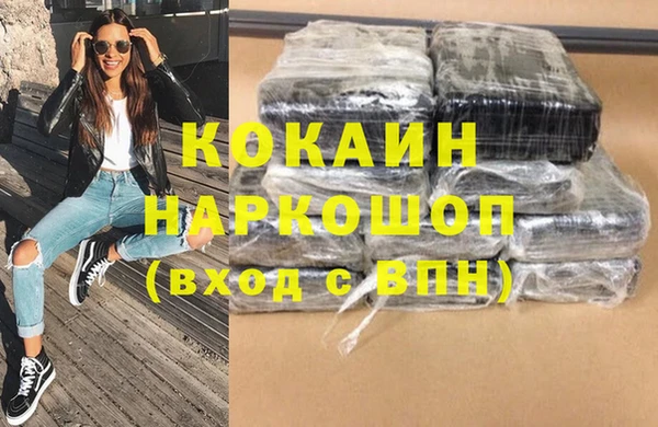 марихуана Покров