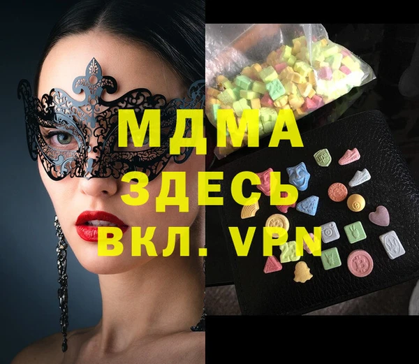 МДМА Покачи