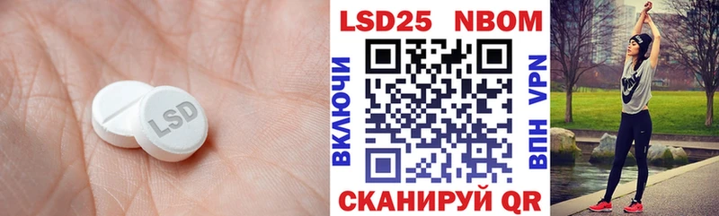 цены наркотик  mega ТОР  LSD-25 экстази кислота  Ардон 