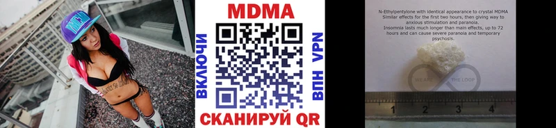 MDMA VHQ  Ардон 