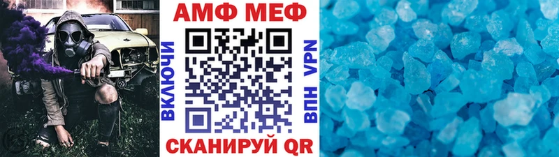 МЕГА ссылка  Ардон  Метамфетамин витя  где купить наркоту 