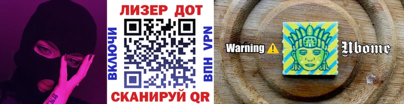 Наркотические марки 1500мкг  Ардон 