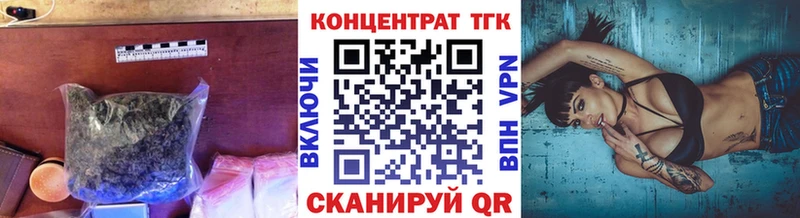 МЕГА ССЫЛКА  Ардон  Дистиллят ТГК гашишное масло 